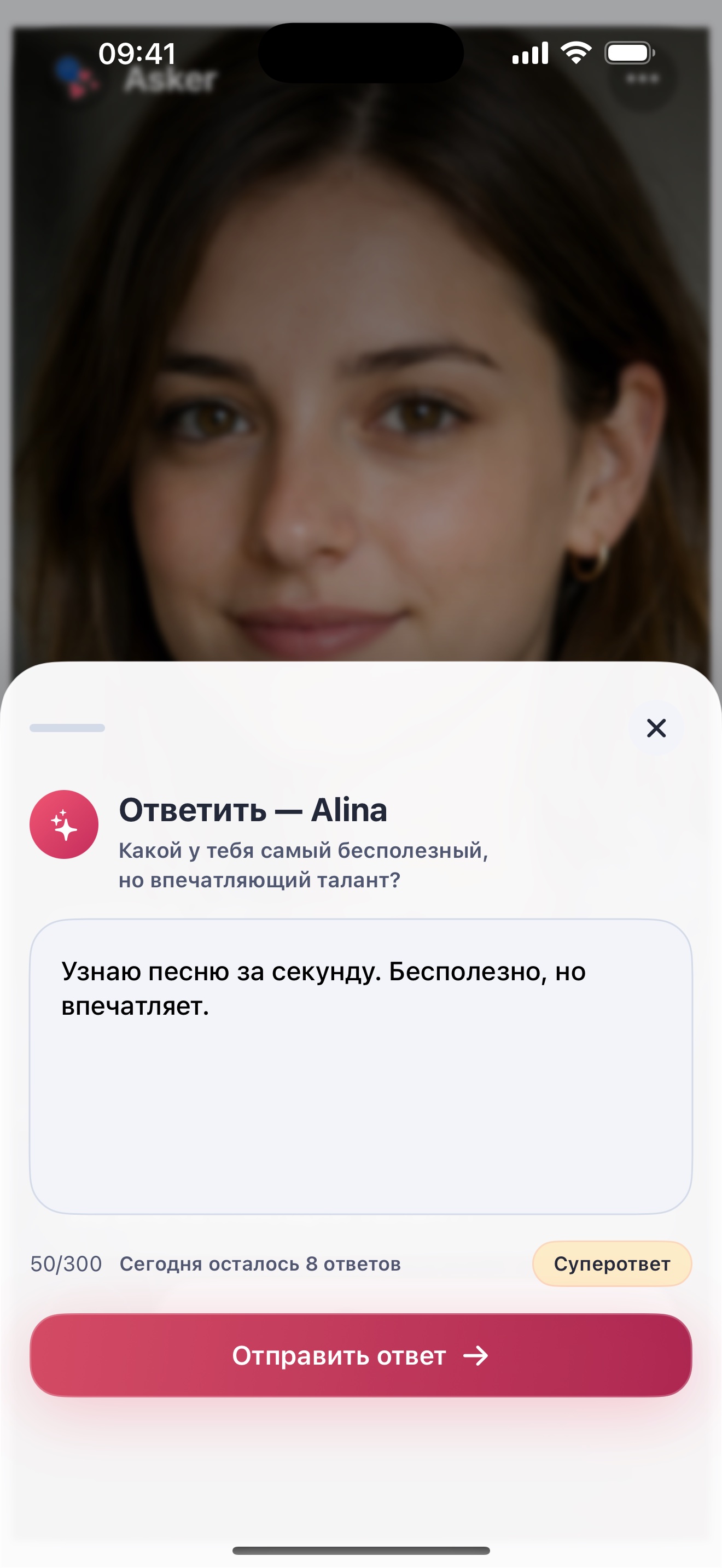Ответ на вопрос в Asker