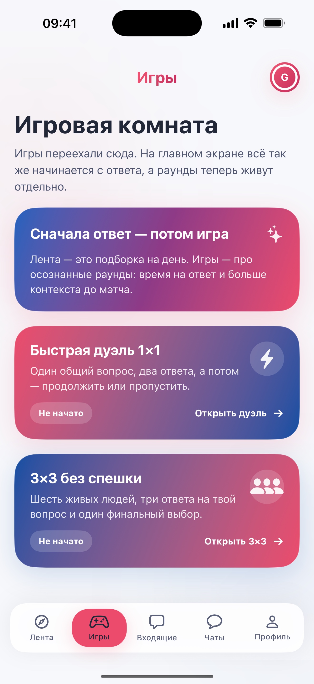 Игровые режимы Asker
